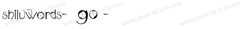 shiluwords-线圆90粗字体转换