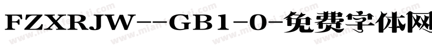 FZXRJW--GB1-0字体转换