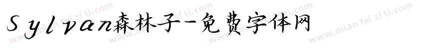 Sylvan森林子字体转换