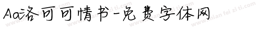 Aa洛可可情书字体转换