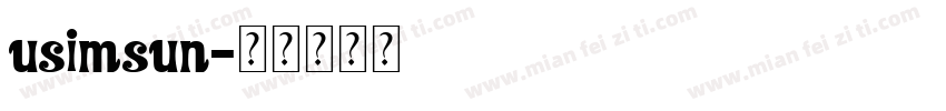 usimsun字体转换