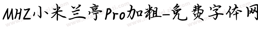 MHZ小米兰亭Pro加粗字体转换