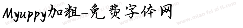 Myuppy加粗字体转换