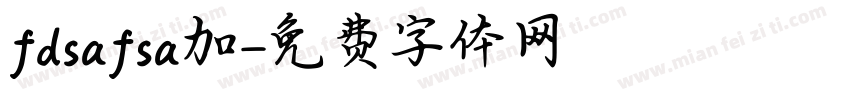 fdsafsa加字体转换