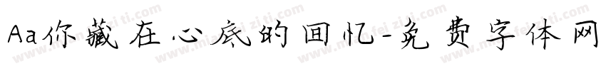 Aa你藏在心底的回忆字体转换