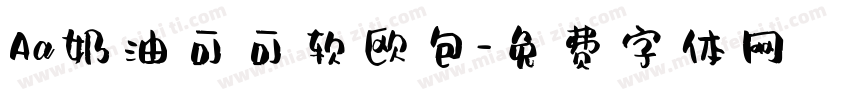 Aa奶油可可软欧包字体转换