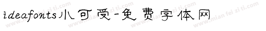 ideafonts小可受字体转换
