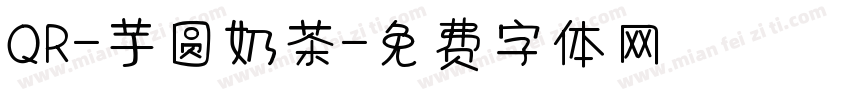 QR-芋圆奶茶字体转换