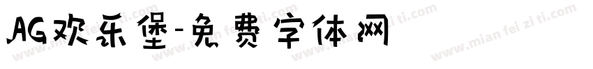 AG欢乐堡字体转换