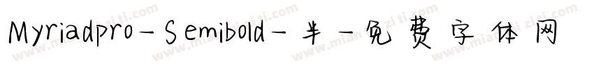 Myriadpro-Semibold-半字体转换