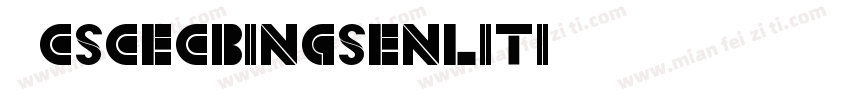 ■CSCECBingsenLiti字体转换
