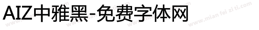 AIZ中雅黑字体转换