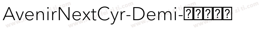 AvenirNextCyr-Demi字体转换