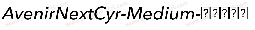 AvenirNextCyr-Medium字体转换