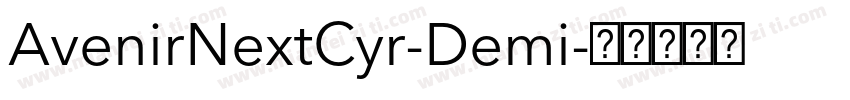 AvenirNextCyr-Demi字体转换