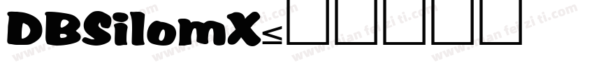 DBSilomX字体转换