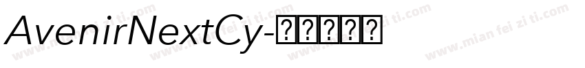 AvenirNextCy字体转换