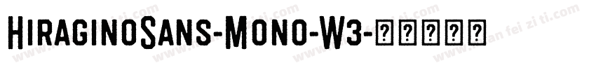 HiraginoSans-Mono-W3字体转换