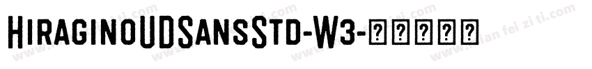 HiraginoUDSansStd-W3字体转换