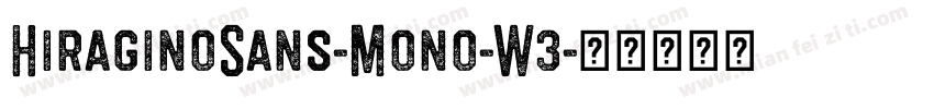 HiraginoSans-Mono-W3字体转换