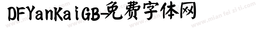 DFYanKaiGB字体转换