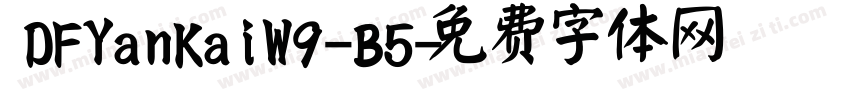 DFYanKaiW9-B5字体转换