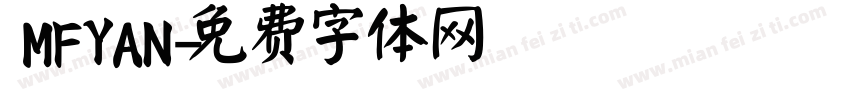 MFYAN字体转换