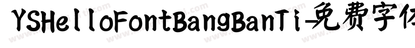 YSHelloFontBangBanTi字体转换