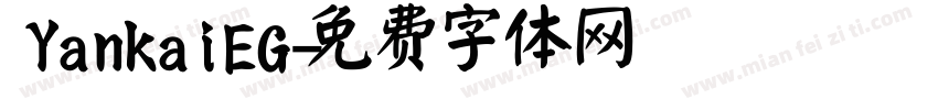 YankaiEG字体转换