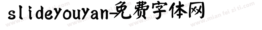 slideyouyan字体转换