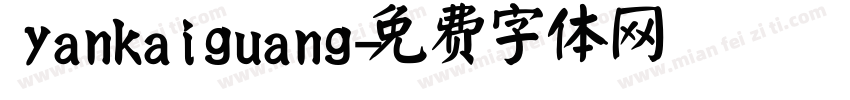 yankaiguang字体转换