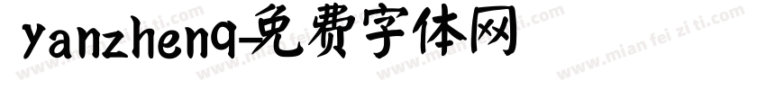 yanzhenq字体转换