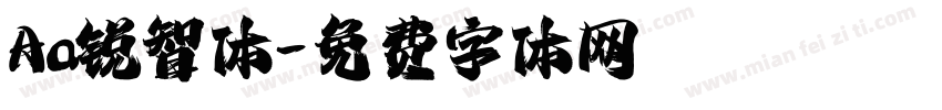 Aa锐智体字体转换