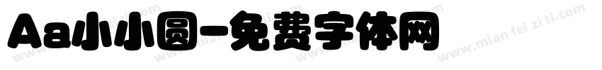 Aa小小圆字体转换