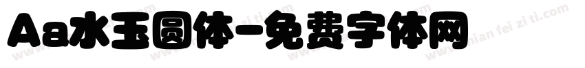 Aa水玉圆体字体转换