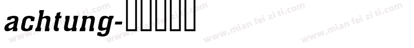 achtung字体转换