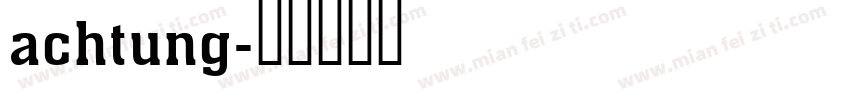 achtung字体转换