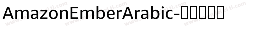 AmazonEmberArabic字体转换