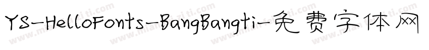 YS-HelloFonts-BangBangti字体转换