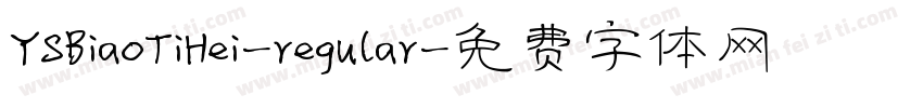 YSBiaoTiHei-regular字体转换