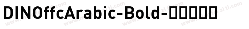 DINOffcArabic-Bold字体转换