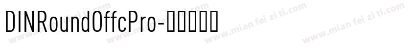 DINRoundOffcPro字体转换