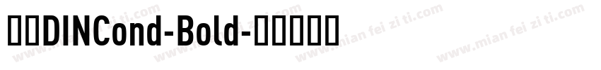 德国DINCond-Bold字体转换