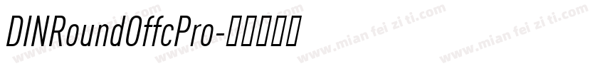 DINRoundOffcPro字体转换