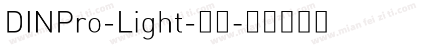 DINPro-Light-亮体字体转换