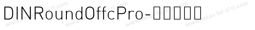 DINRoundOffcPro字体转换