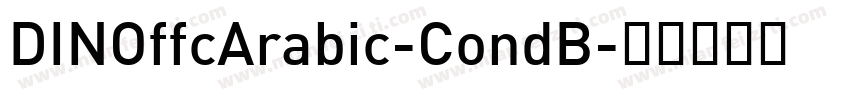 DINOffcArabic-CondB字体转换