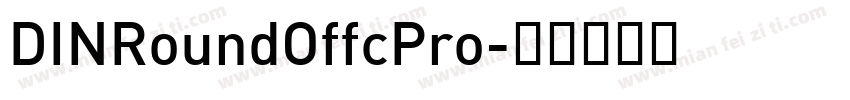 DINRoundOffcPro字体转换