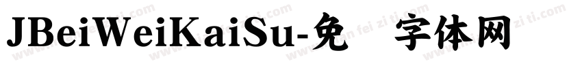 JBeiWeiKaiSu字体转换
