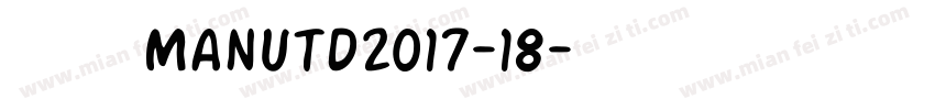 曼联杯赛ManUtd2017-18字体转换